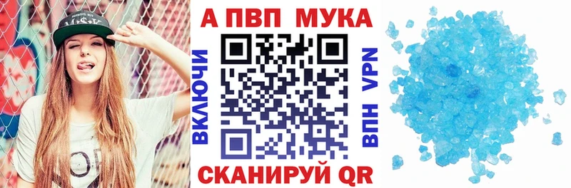 Что такое Щёлкино COCAIN  ГАШИШ  А ПВП  Бошки Шишки 