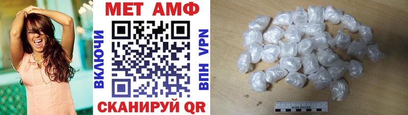 АМФ Розовый мориарти формула Щёлкино