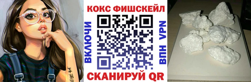 Cocaine 99%  даркнет сайт  Щёлкино 