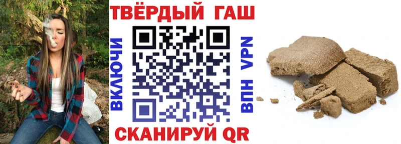 ГАШ VHQ  это как зайти  Щёлкино 