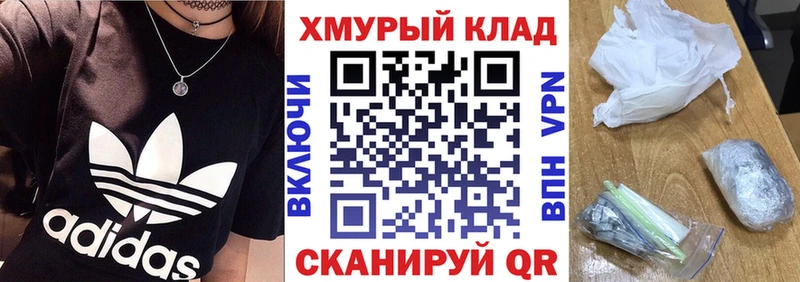 KRAKEN tor  Щёлкино  Героин белый 