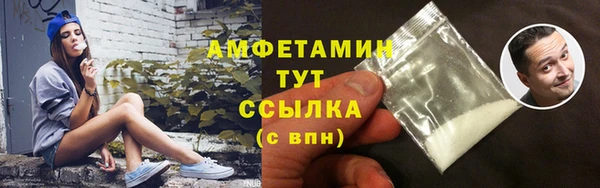 трава Абдулино