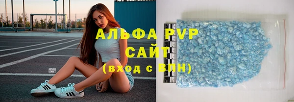 Альфа ПВП Абаза