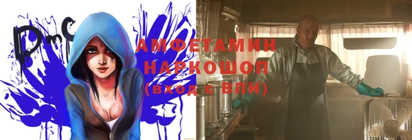 трава Абдулино