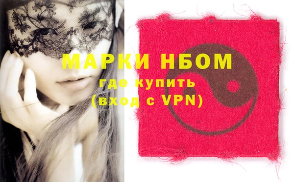 трава Абдулино