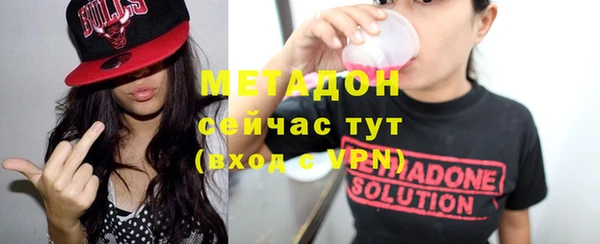 трава Абдулино