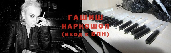 стаф Абинск