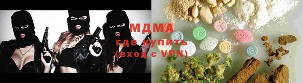 трава Абдулино