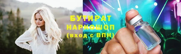 стаф Абинск