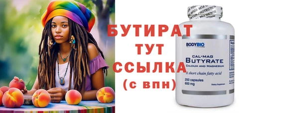 стаф Абинск