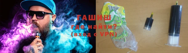 трава Абдулино