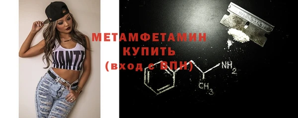трава Абдулино