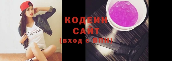 стаф Абинск