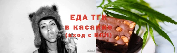 стаф Абинск