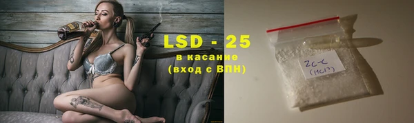 Альфа ПВП Абаза