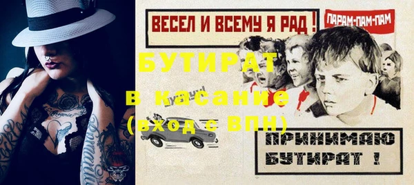 стаф Абинск