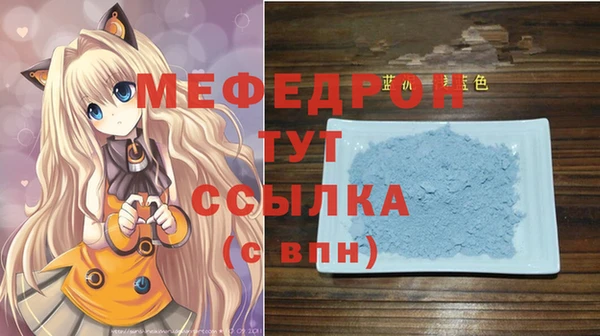 трава Абдулино
