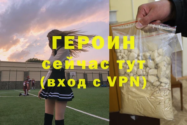Альфа ПВП Абаза