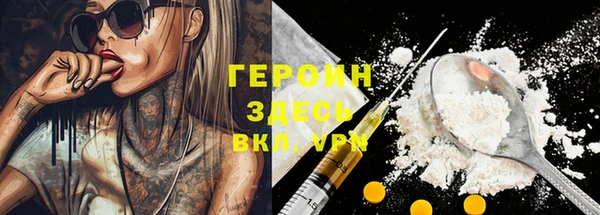 трава Абдулино