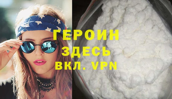 Альфа ПВП Абаза