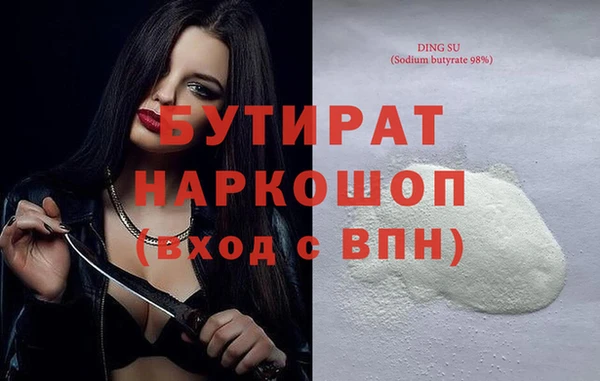 стаф Абинск