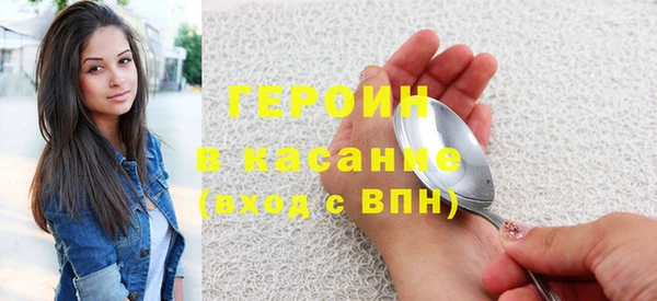 трава Абдулино