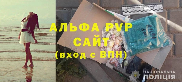 трава Абдулино