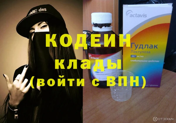 трава Абдулино