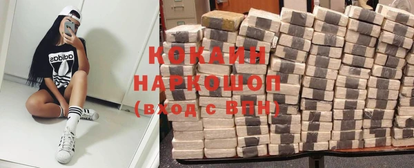 Альфа ПВП Абаза