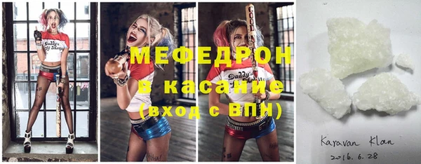 стаф Абинск