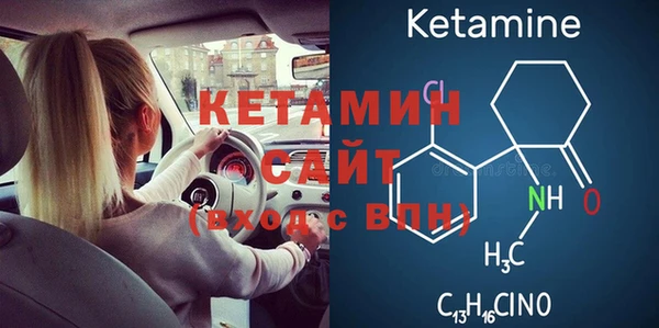 Альфа ПВП Абаза