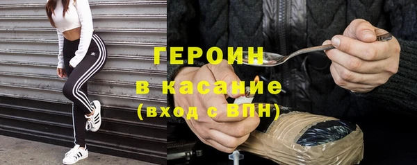 стаф Абинск