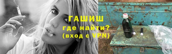 трава Абдулино