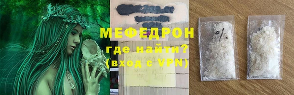 трава Абдулино
