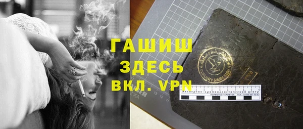 стаф Абинск
