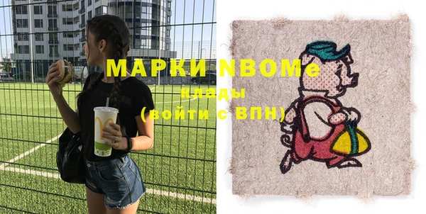 стаф Абинск