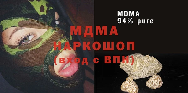 Альфа ПВП Абаза