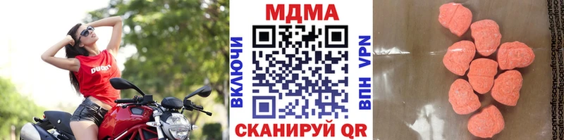 MDMA crystal  закладки  Щёлкино 