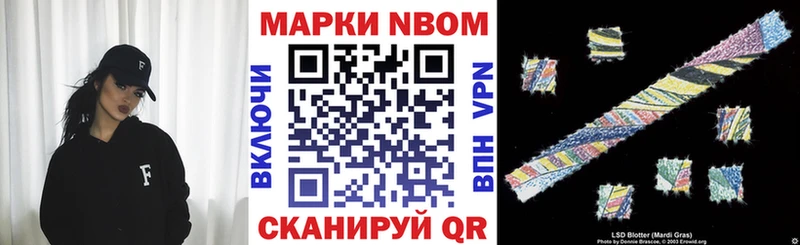 darknet телеграм  Щёлкино  Наркотические марки 1500мкг 
