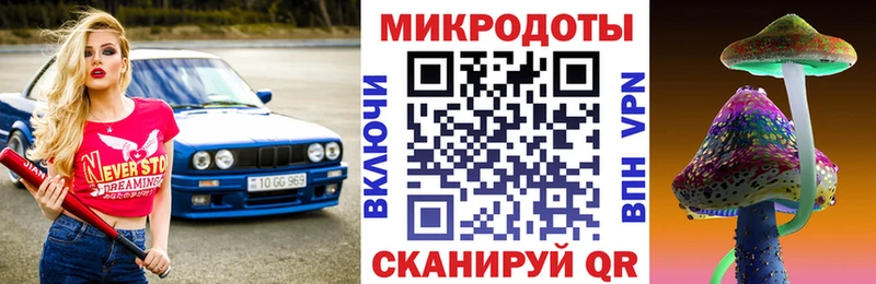 Псилоцибиновые грибы GOLDEN TEACHER  Щёлкино 